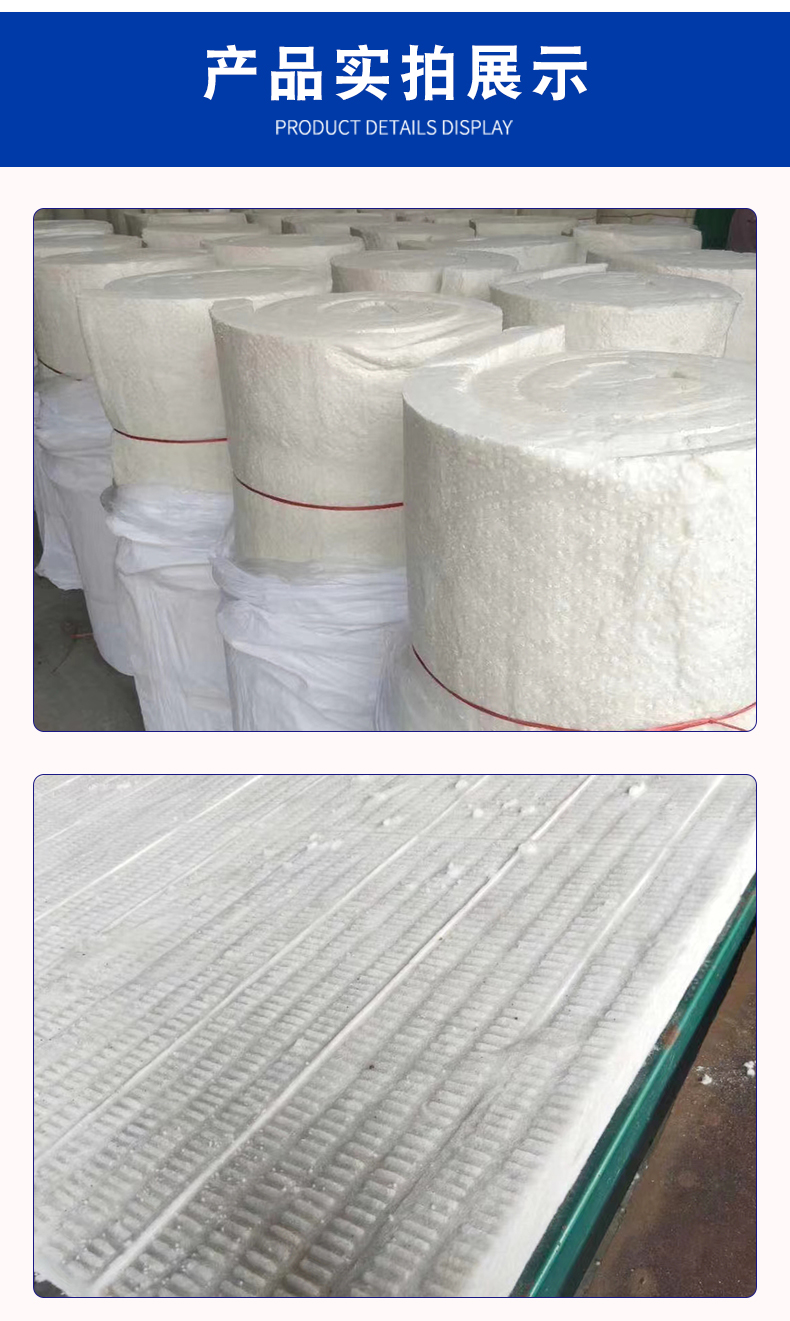 Qing Austrian Aluminium silicate needle punched blanket, fire resistant and high temperature resistant fiber blanket, fire resistant and thermal insulation cotton