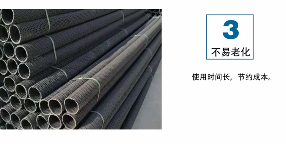 Drainage pipes for landscaping and greening. HDPE hard permeable pipes for drainage of soft soil foundation in railway construction