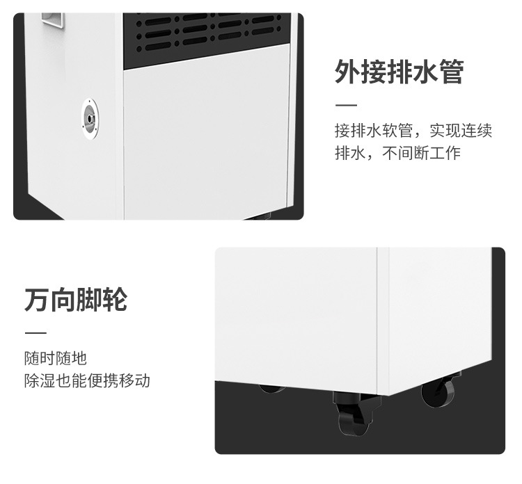 High temperature resistant industrial dehumidifier mall warehouse small drying room 5-55 ℃ lost foam drying dehumidifier