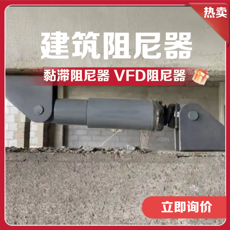 FD-200摩擦阻尼器设计图纸 钢结构减震消能器 屈曲约束支撑可定制