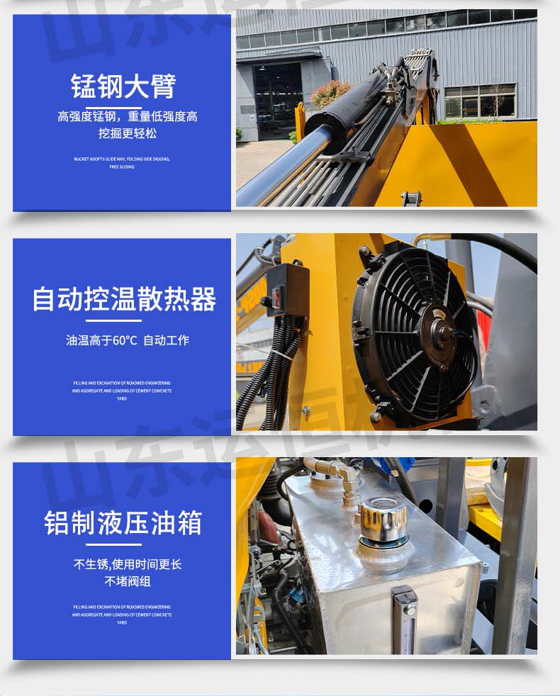 Yungui Chuan Maozhu Car Grab Machine With Vehicle Grab 4WD Car Grab Steel Machine Multi functional Grass Grab Machine Hydraulic Control