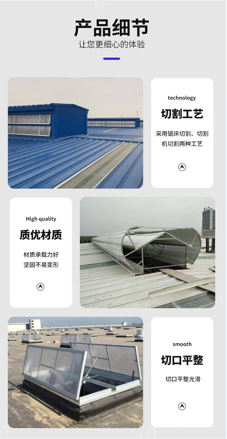 Production and installation of Ruier Yike MCW6 ventilation skylight streamlined ventilation tower