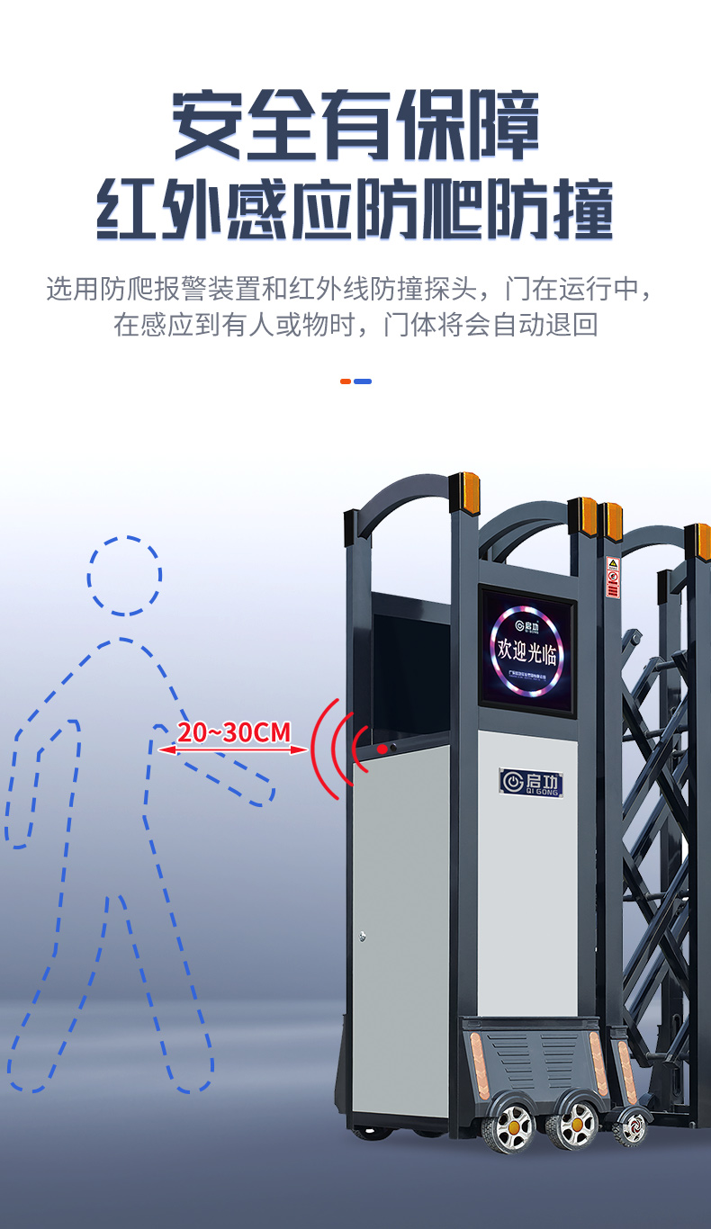 Qigong site electric gate community school guard remote control telescopic door Automatic door trackless sliding door