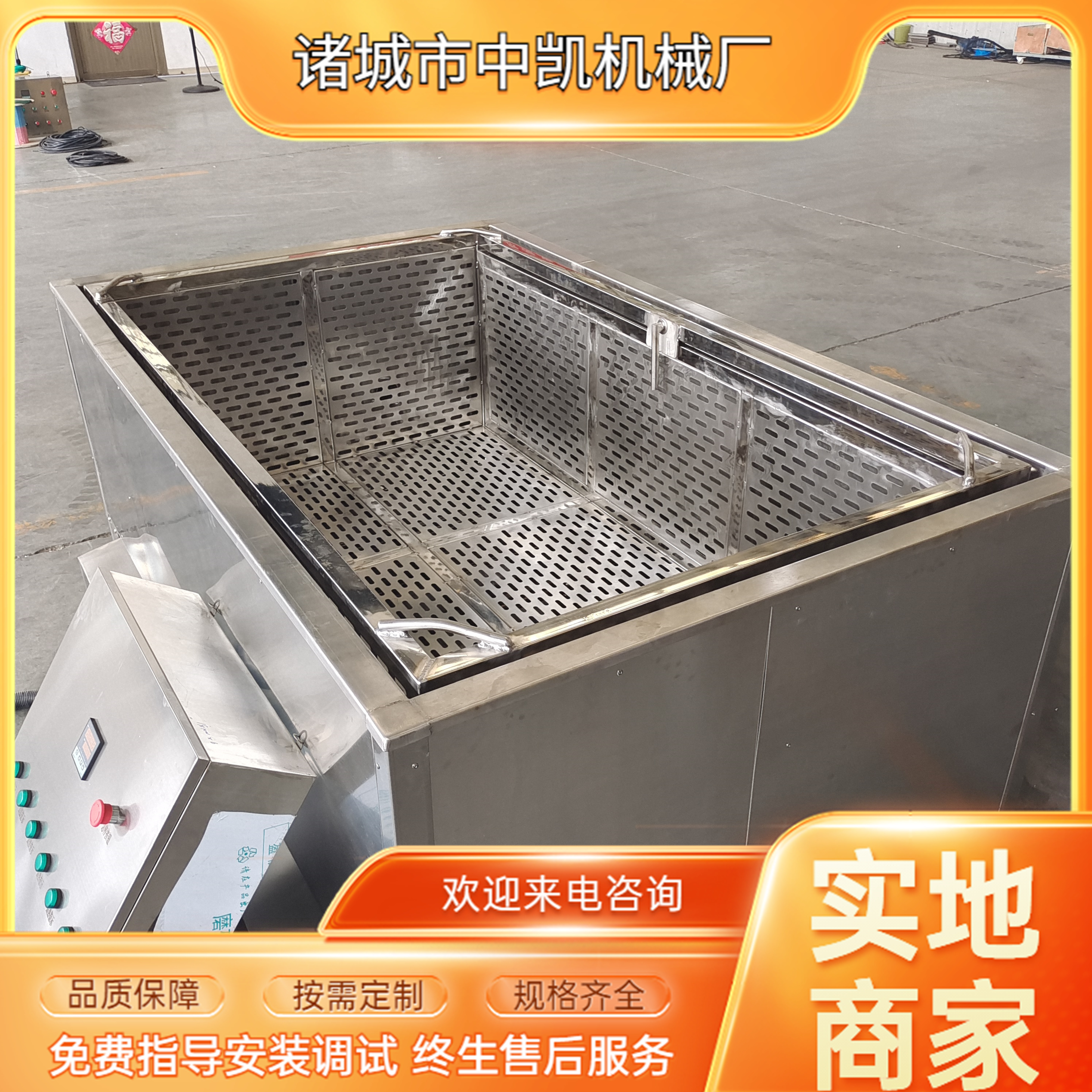 Electric heating hot pot square boiling pot with hanging cage hot pot Zhongkai Machinery by-product processing equipment