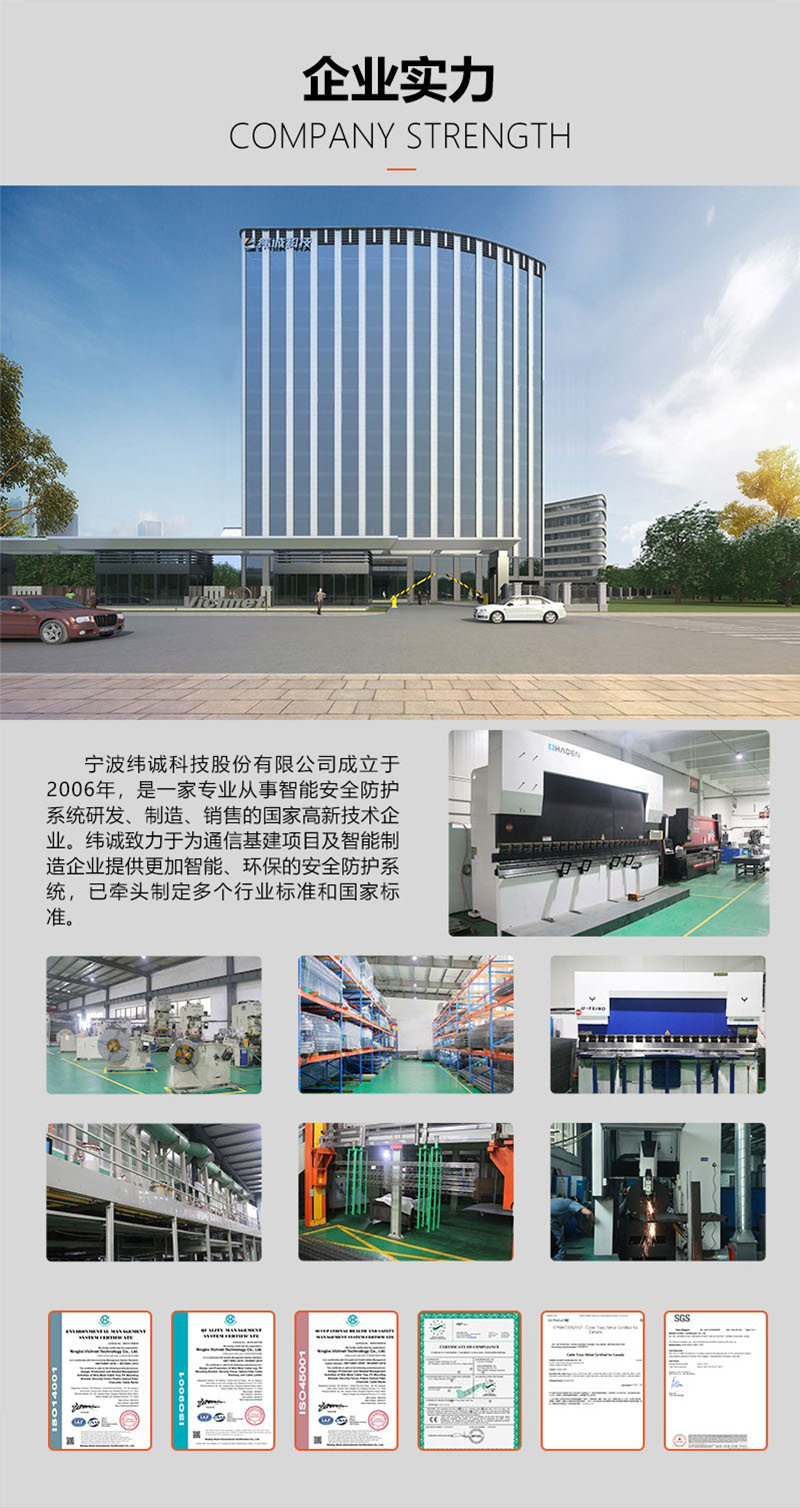 Weicheng Technology Grid Bridge Computer Room Comprehensive Cabling Cable Spray Nickel Plating Color Strong and Weak Current Wiring Racks