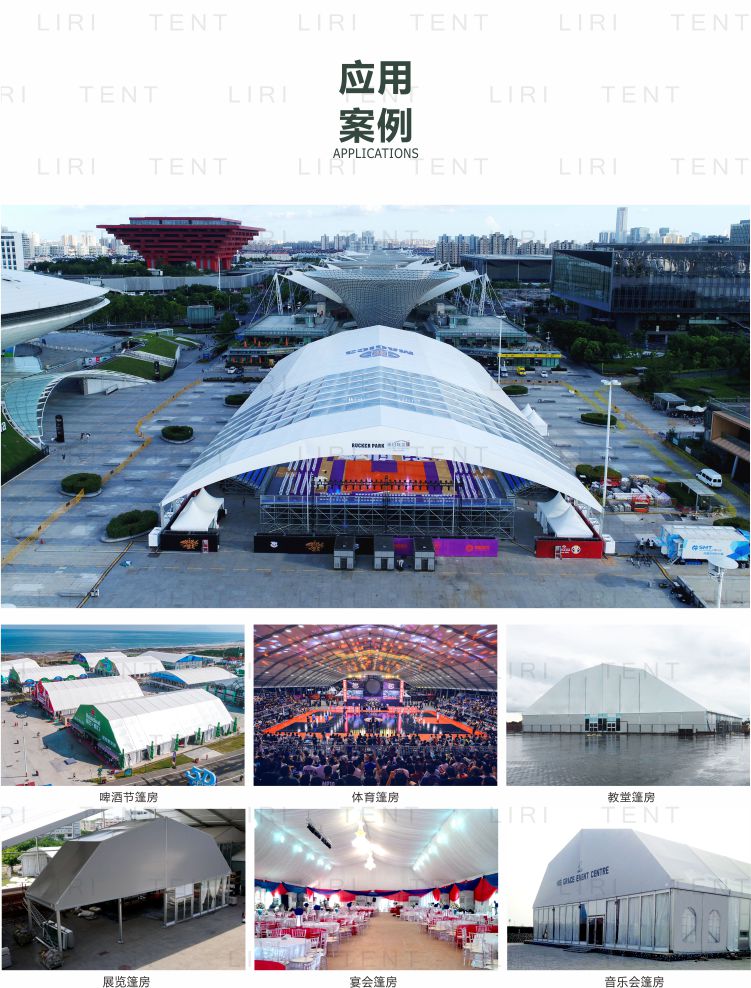 60 meter long span outdoor sports events, arched tents, celebration activities, tents, stands, scaffolding platforms, rental