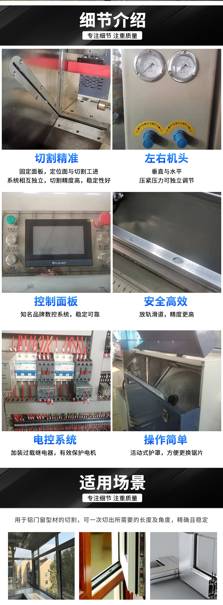 Plastic steel door and window welding machine bridge cutting aluminum PVC color plastic profile processing center seamless welding machine equipment