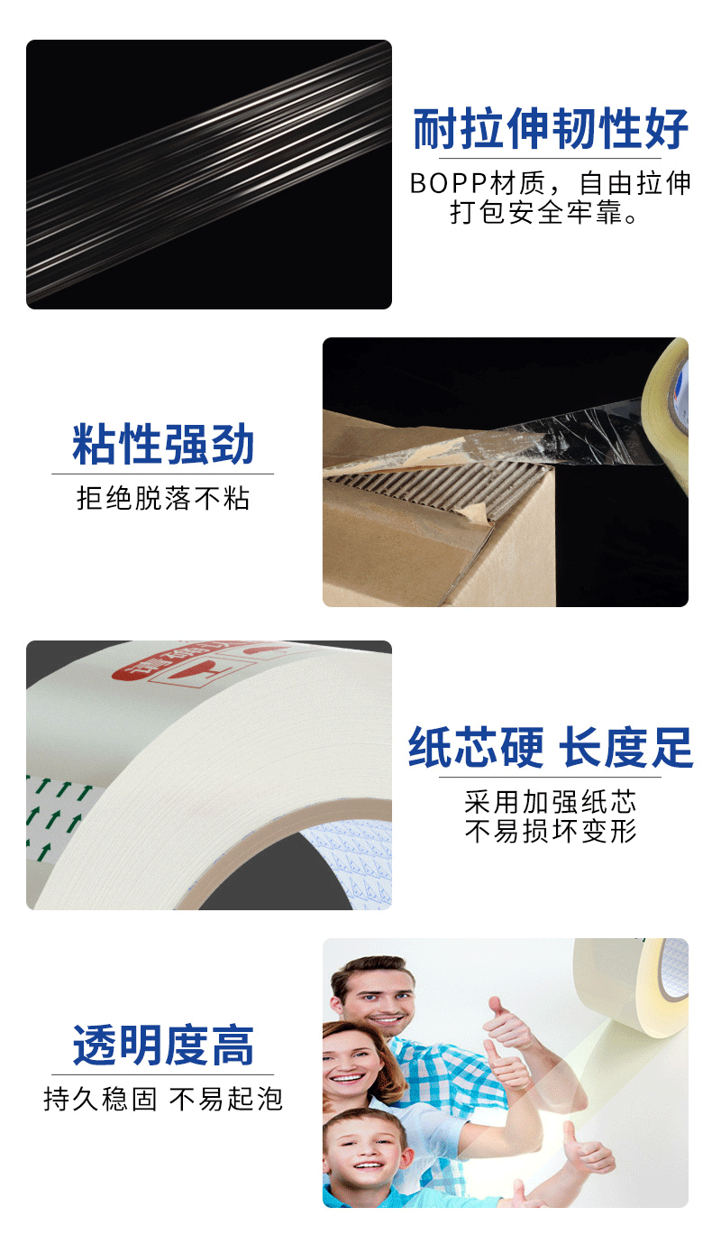 Transparent beige wide tape wholesale and express packaging warning signs Adhesive tape logo Large roll box sealing tape