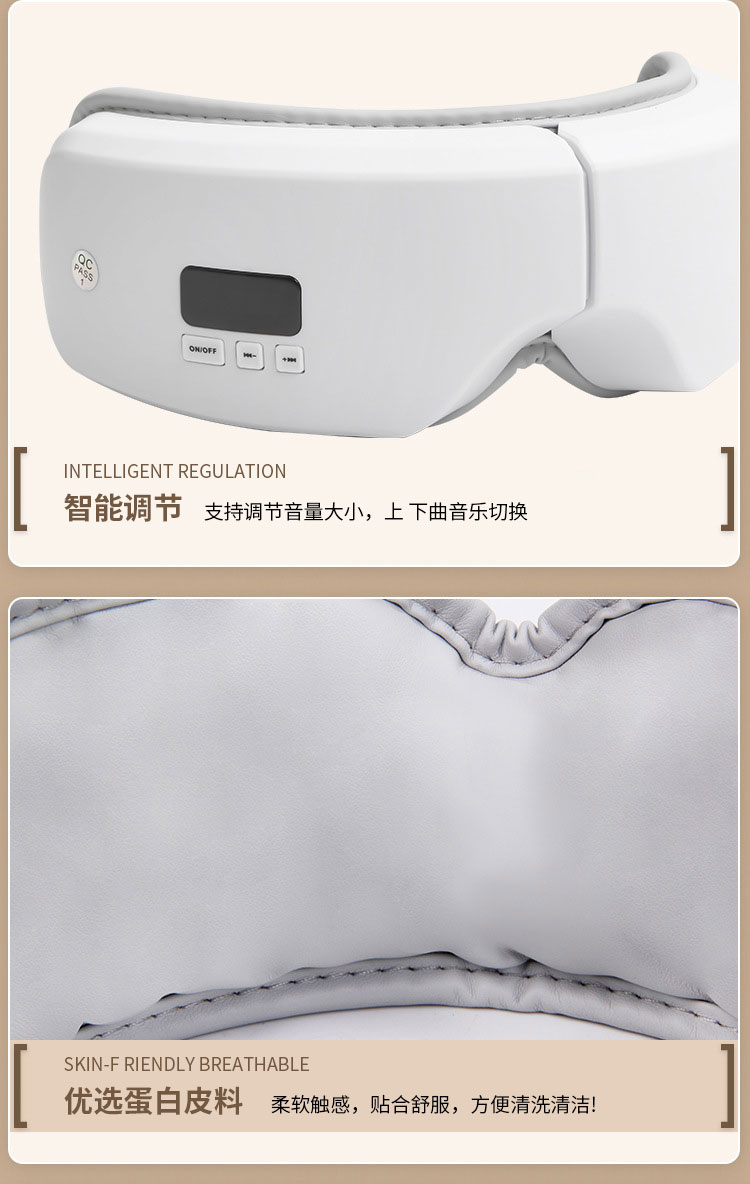 Honghe Eye Protector He-M078 Screen Display Intelligent Air Pressure Eye Massager Vibration Hot compress Eye Massager