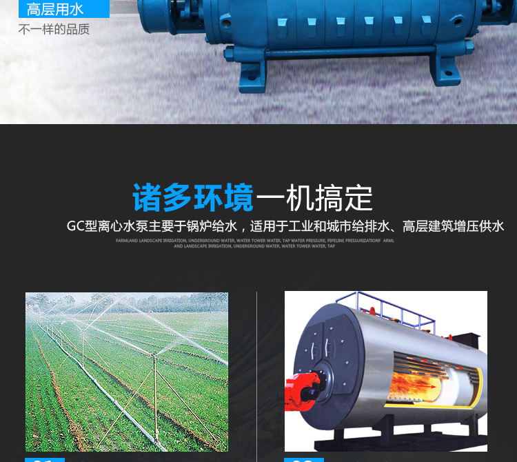 MDY F-type multi-stage pump horizontal boiler water supply high head pipeline booster floor water supply mine drainage