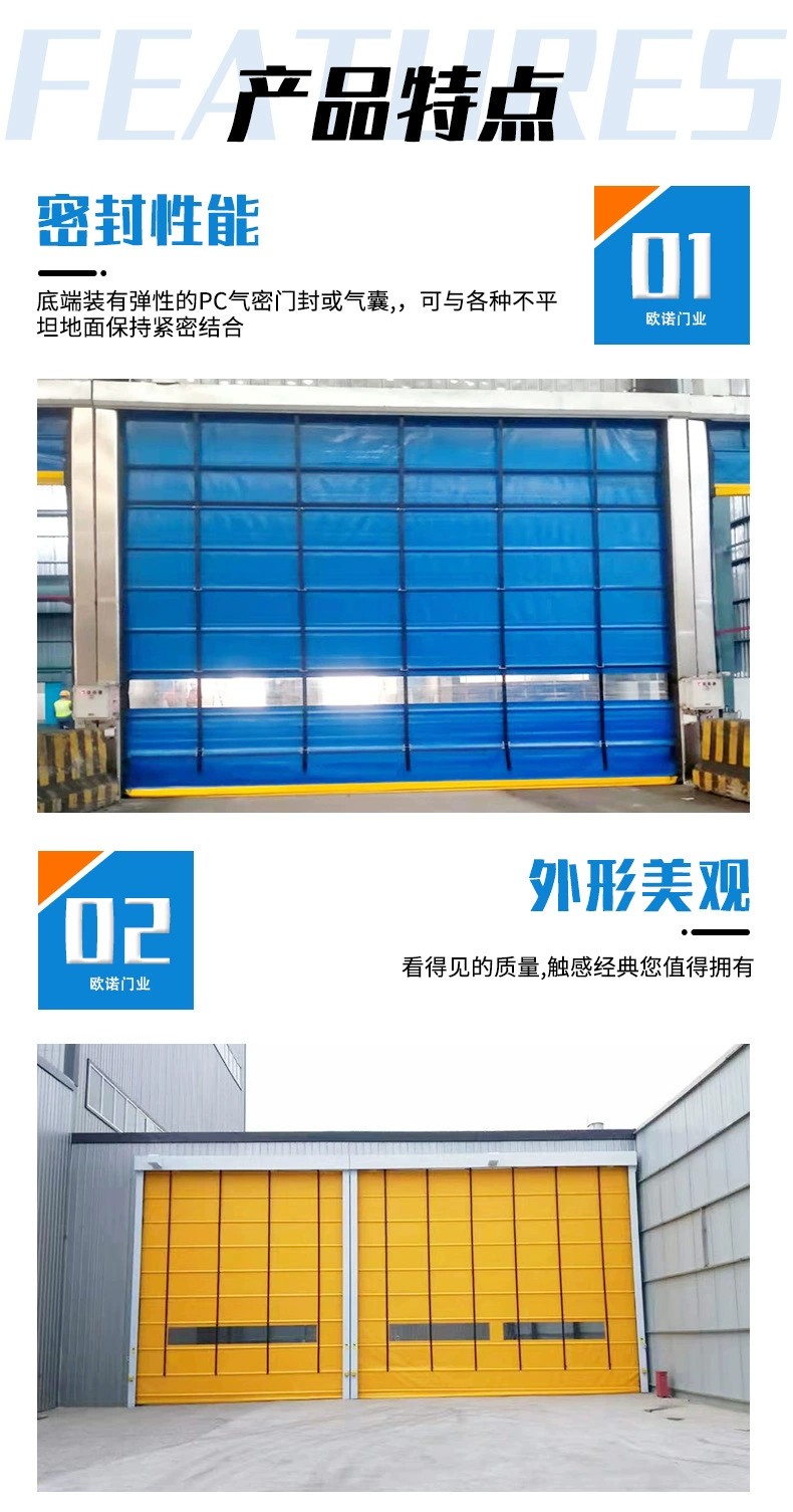 Flexible soft curtain door, rain proof, thermal insulation, wind resistant, stacked door, folding induction, fast door for factory use