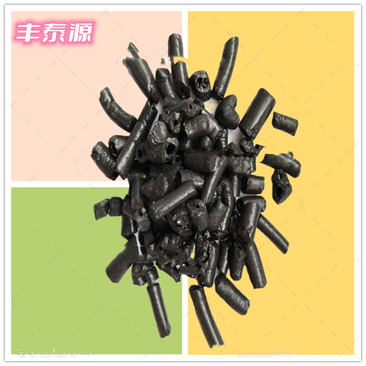 Fengtaiyuan S002 National Standard Medium Temperature Asphalt Used for High Power Electrode Rod Granular Solid Liquid