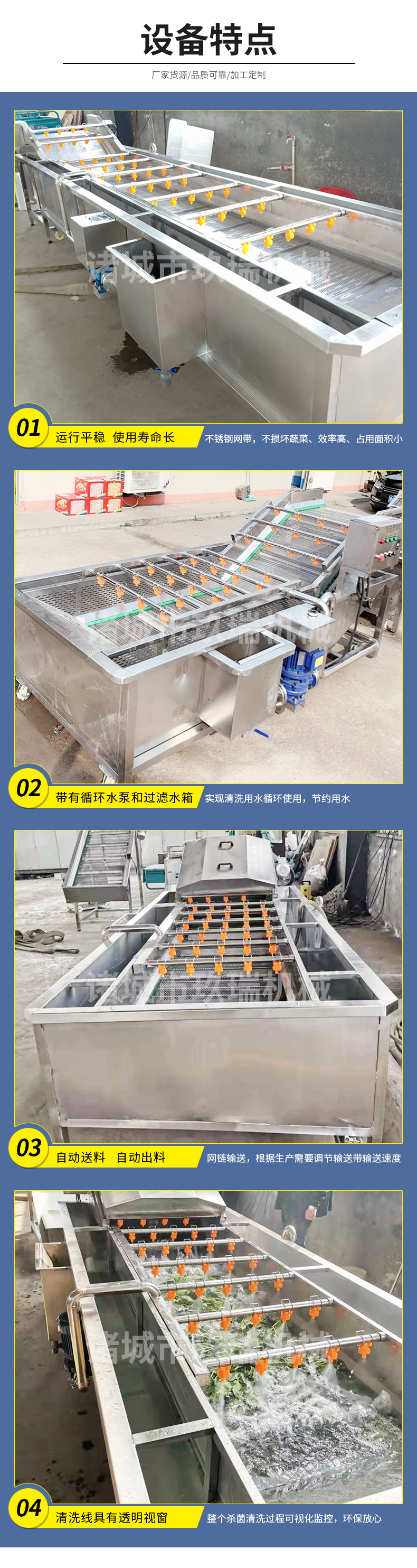 Vegetable Spray Cleaning Machine Fully Automatic Ginger Bubble Cleaning Equipment Jiurui Strawberry Chili Vegetable Washing Machine