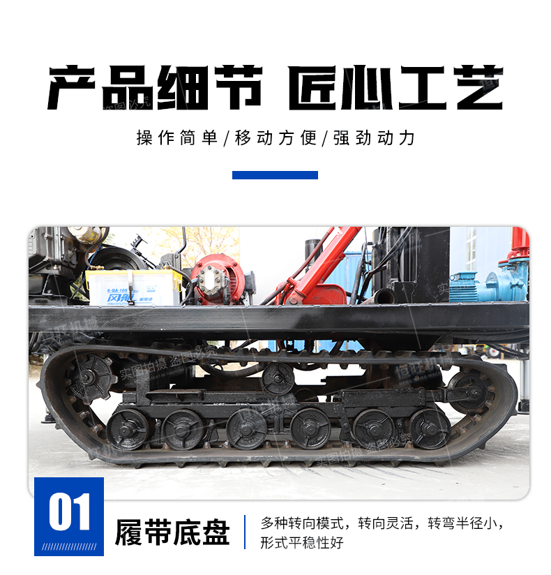 Small rubber crawler reverse circulation drill 100 m diesel electric foundation Pile driver dewatering well drill