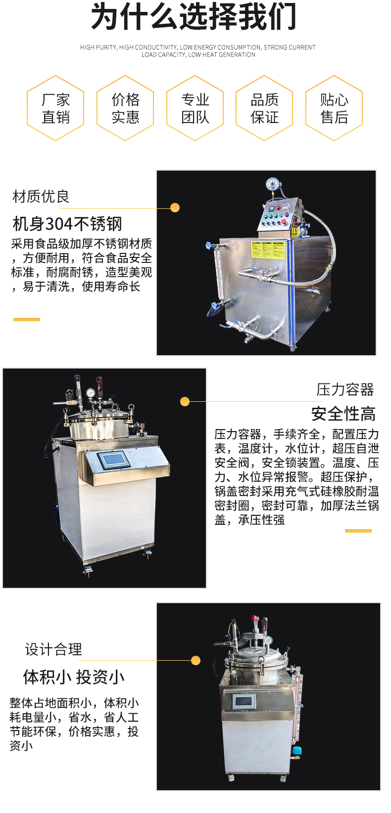 Food sterilization pot, high-temperature small food sterilization equipment, live bead sterilization kettle, vacuum corn sterilization machine, Mingfan