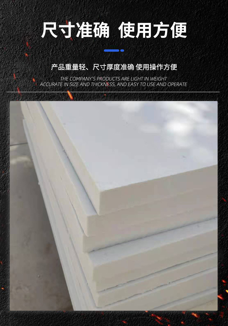 High alumina fire-resistant backing board for thermal insulation of Shengzhong mullite aluminum silicate fiber board kiln engineering