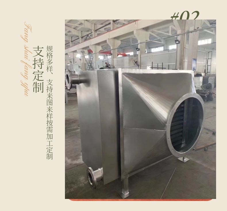 Oude HVAC Steel Aluminum Finned Tube Radiator Industrial Finned Heat Exchanger Factory Customization