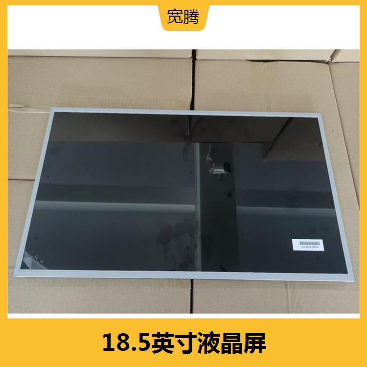 18.5-inch LCD screen DV185WHM-NM1 commercial display full angle original A-gauge stable supply