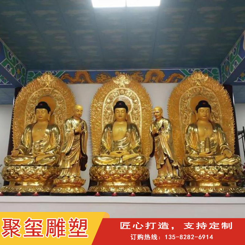 Juxi Large Cast Copper Buddha Statue Temple Gold Plated Buddha Statue Decoration Customization of the Third Buddha Sitting Statue Sculpture