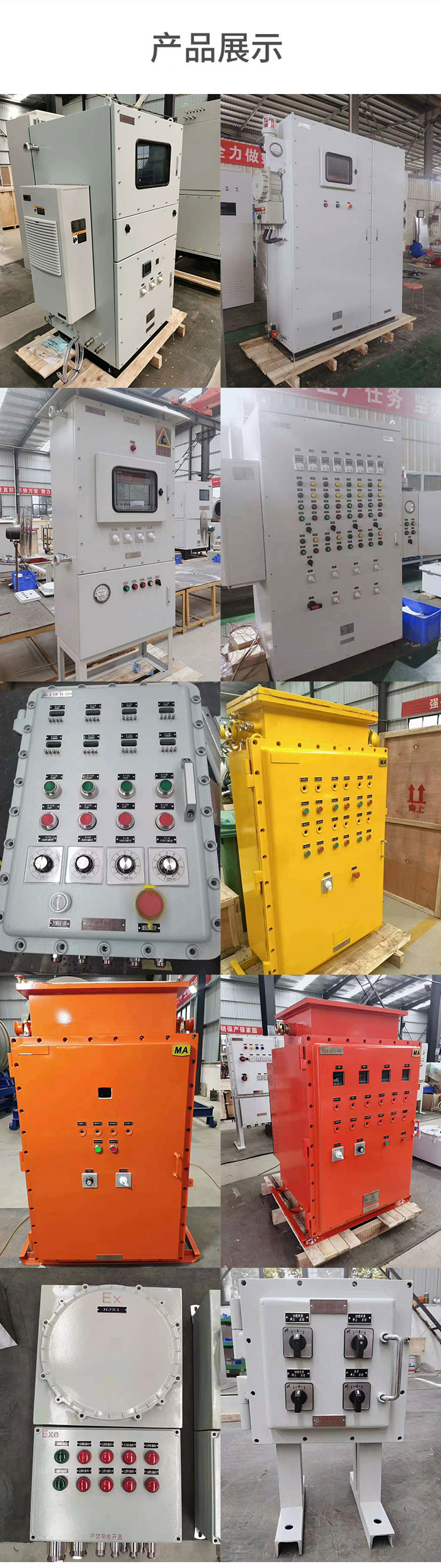 Easy to start explosion-proof dehumidifier cooling type warehouse workshop dehumidification equipment high-power non-standard customization