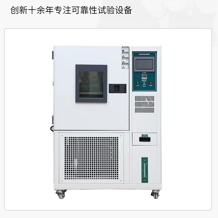 Cold and hot shock test chamber High and low temperature shock test chamber programmable constant temperature and humidity alternating damp heat customized by the manufacturer