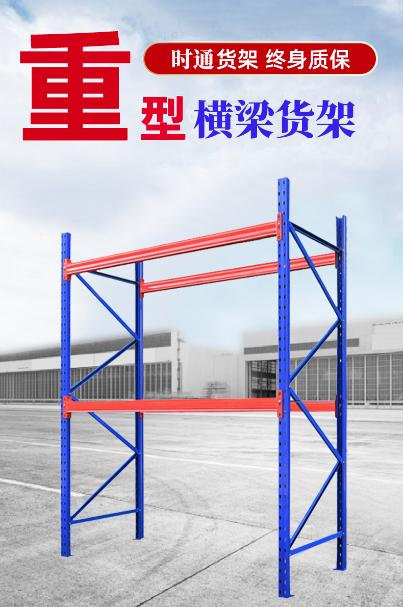 Wholesale of high-quality cold-rolled steel, stainless, corrosion-resistant, and load-bearing capacity by Shitonghuo shelf manufacturer