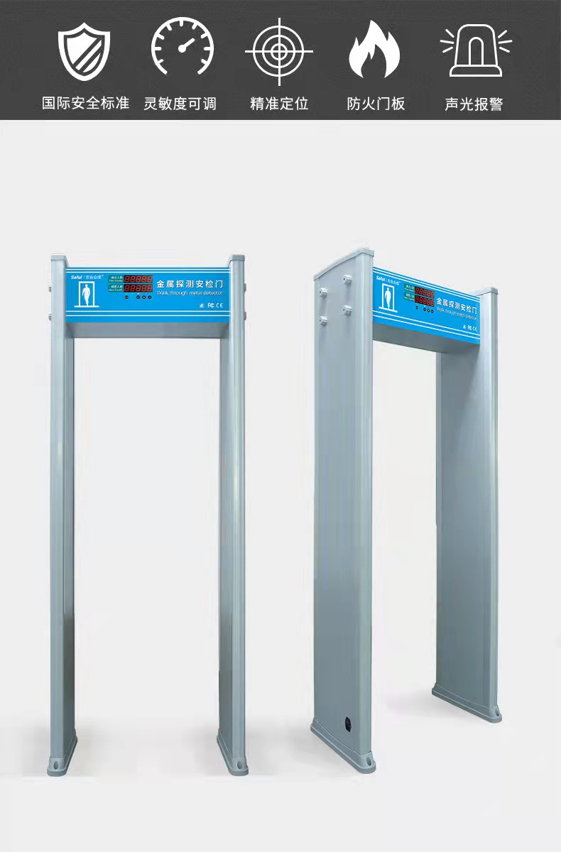 Lirujia Exam Hall Metal Security Door Detection Speed Fast Detection Door Accuracy High Mobile Phone Detection Channel