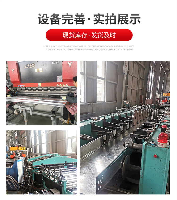 201 stainless steel cable tray 300 * 100 trough type tray, large span stainless steel cable fireproof tray