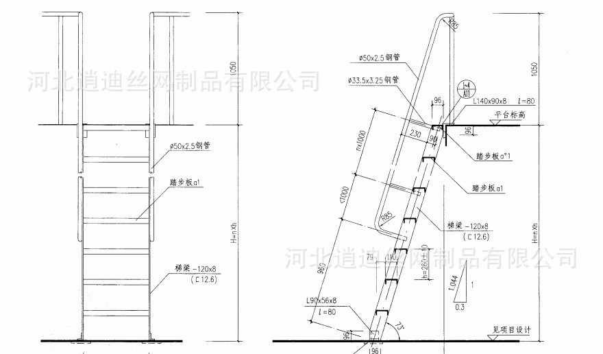 Galvanized steel inclined ladder above and below deep pit, metal stainless steel corrosion-resistant and weldable step ladder