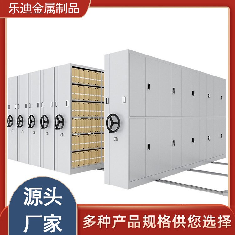  文件资料存储架 存储病例架厂家 办公场所 设计安装