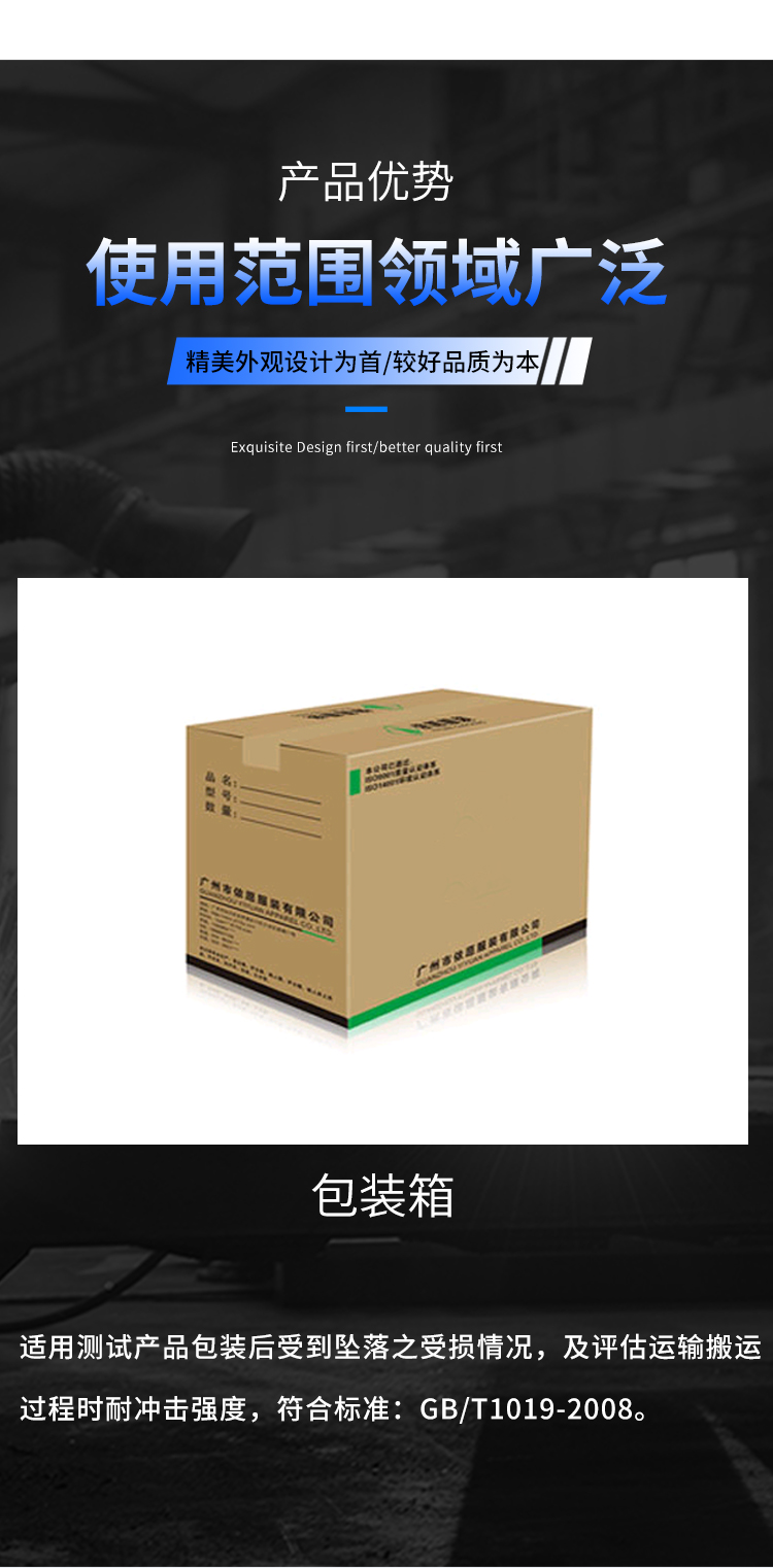 ZOT-8521 Zero Drop Test Bench Detection Transportation Drop Test Drop Test Machine