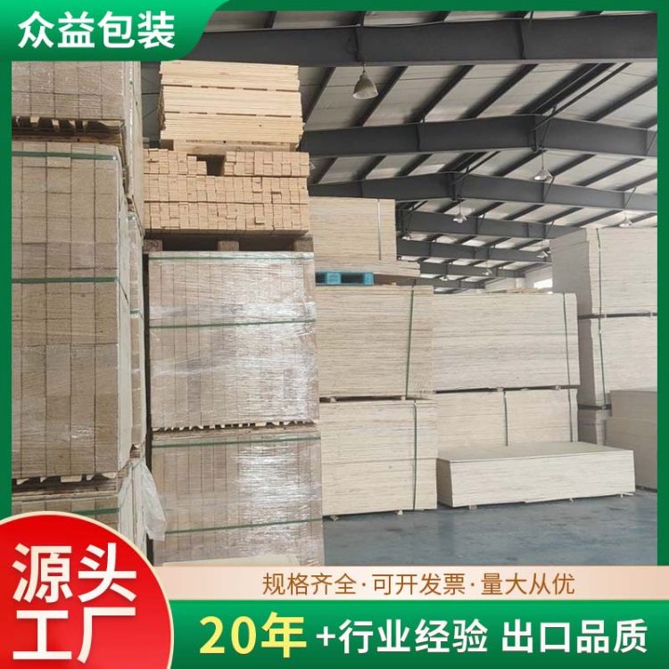 木托盘厂家定制 方形免熏蒸胶合板木托 展会装卸物流用木栈板