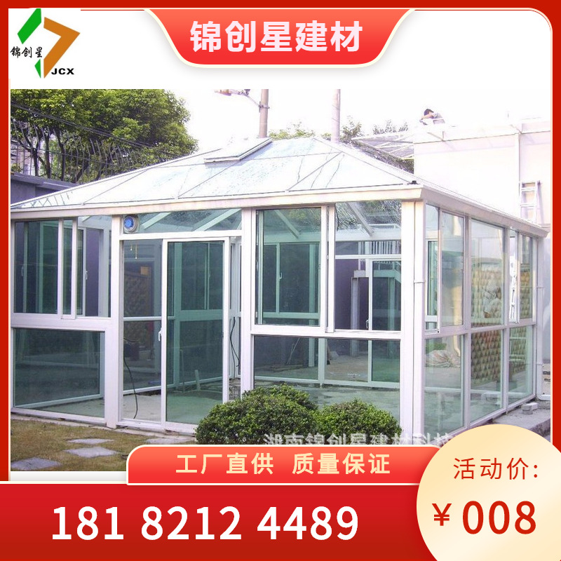 Broken Bridge Insulation Sunlight Room Doors and Windows Sunlight Room Tempered Glass Laminated Glass Sunlight Room Terrace Sunlight Roof