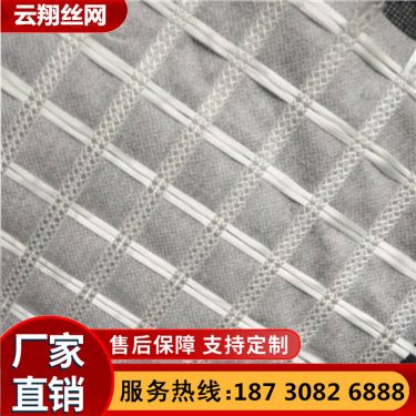 网格加筋土工布复合布,产品介绍