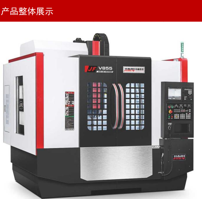 Free training for CNC gantry vertical CNC machining center high-speed parts mold processing factory