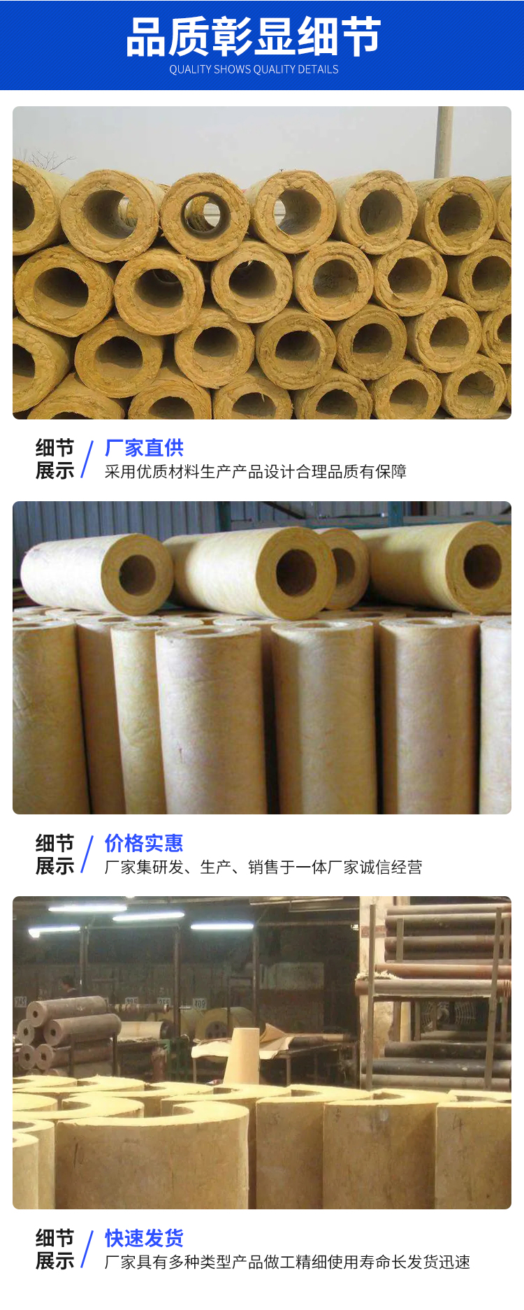 Pipeline insulation engineering rock wool pipe hydrophobic mechanism rock wool insulation pipe composite aluminum foil fireproof rock wool pipe shell