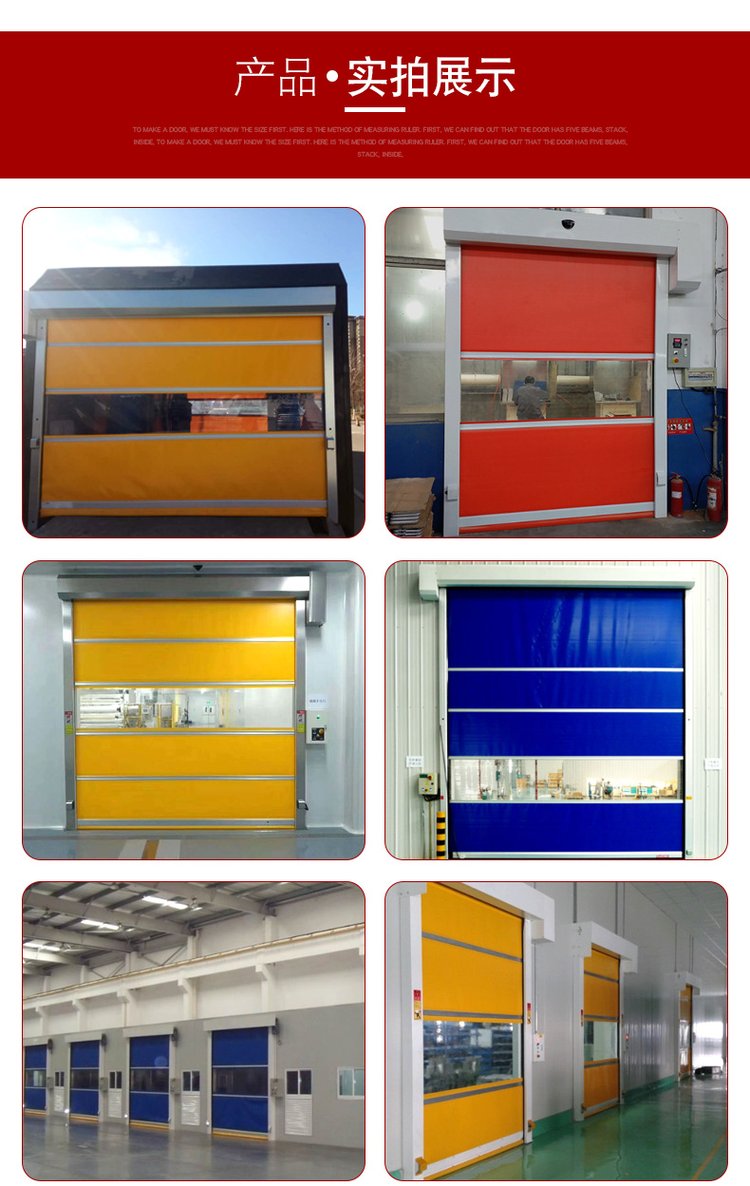 The manufacturer provides fast door of dust-free workshop, PVC electric Roller shutter, stacking door, and supports customized free measurement