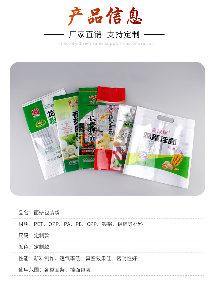 Chicken roll inner sealing packaging bag, color printing, meat bun plastic food bag, pancake hand grabbing pancake, nylon vacuum bag