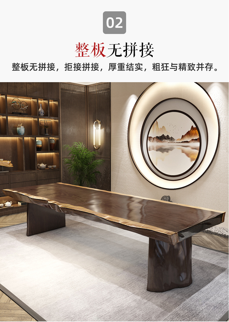 New Chinese style solid wood natural edge large board tea making table, original wood tea table, meeting table, boss's office table, negotiation tea table