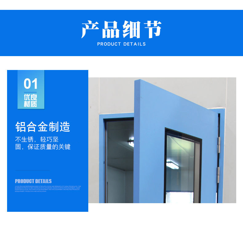 Stainless steel single open double open clean steel door, airtight door, hospital workshop purification dedicated secondary and secondary doors, flat door