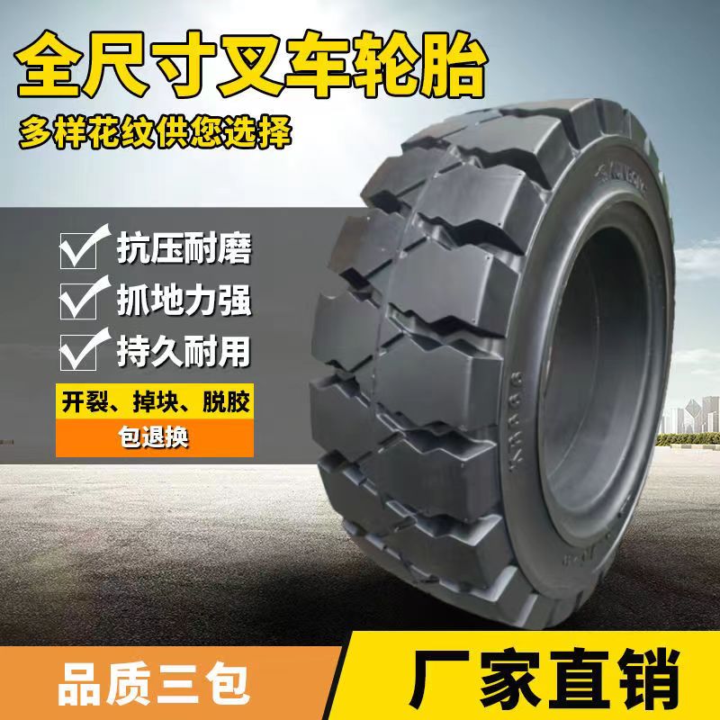 Supply Qianjin Yinbao 1300R25 1400R25 1400R24 Dump truck wide body truck mine tires