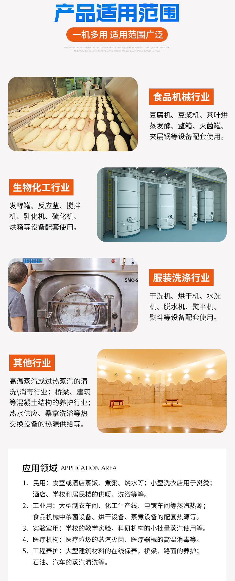 Oil and gas steam generator, fully automatic heat source, integrated steam equipment, 1000KG heating boiler