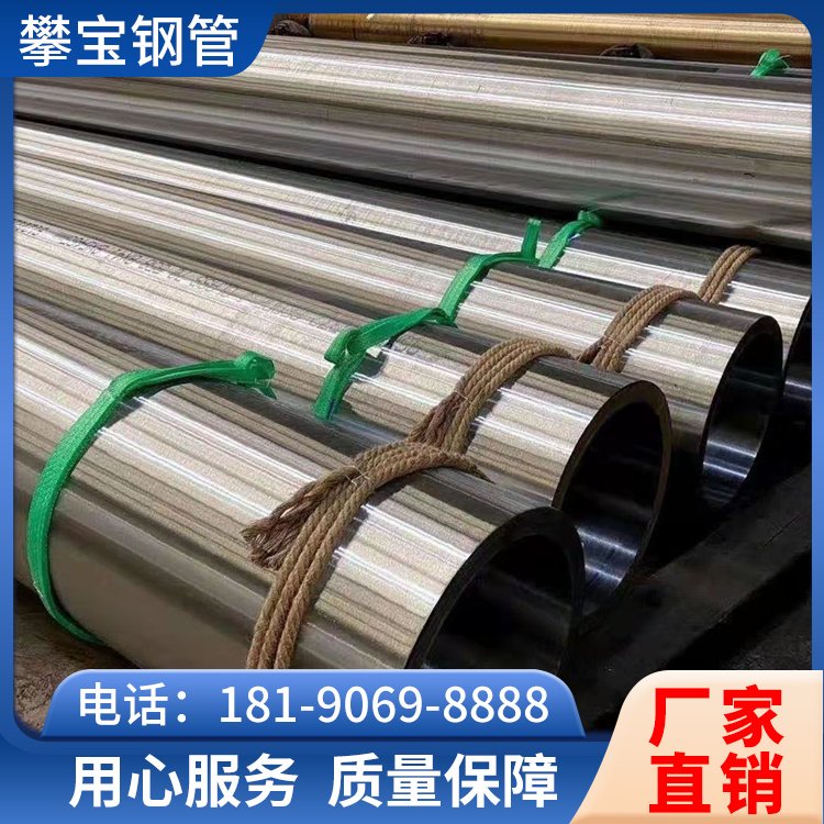 06Cr19Ni10不锈钢管 316l不锈钢精密管 金属制品用 厂家直供质量可保