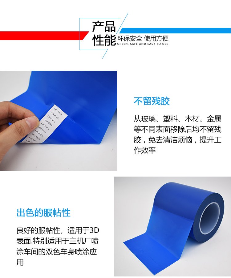 Desa tesa4185 Blue High Temperature Resistant Tape Automotive Color Separation PVC Paint Mask Dust Removal Film Authentic