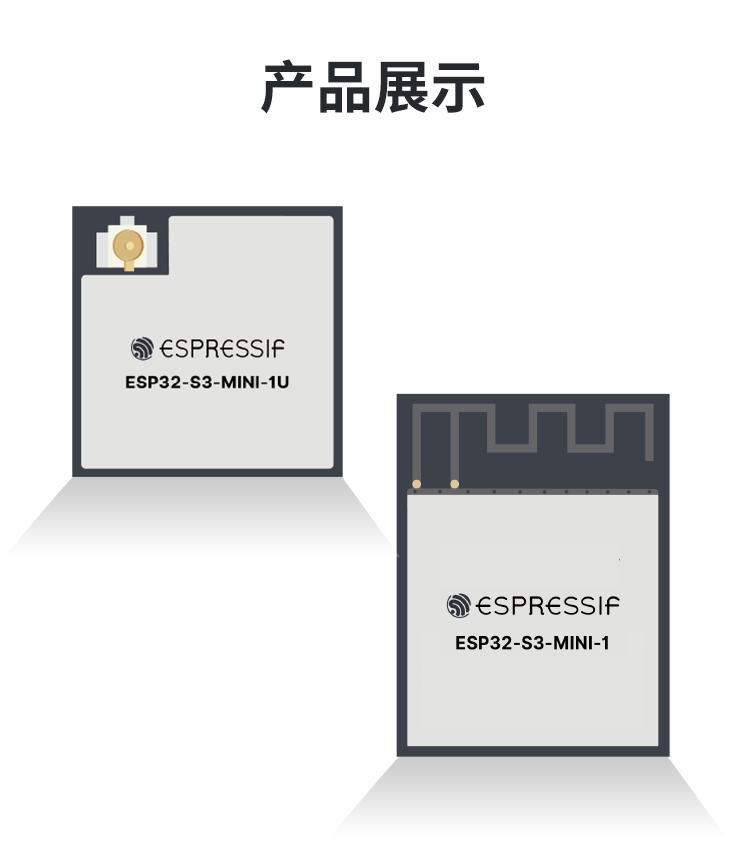 ESPRESSIF SOC Chip Portable Wireless WiFi Module Serial Communication Module HC05 Bluetooth Module