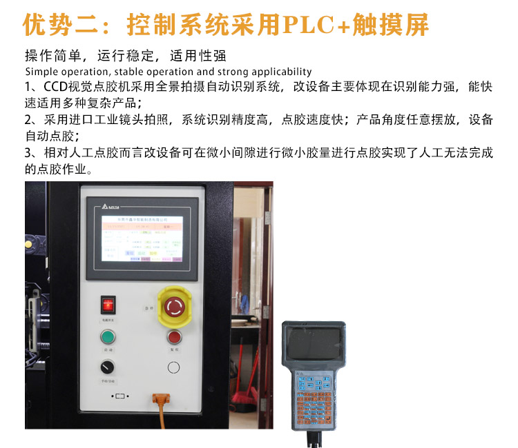 Non standard assembly line Hot-melt adhesive high-speed dispensing machine Full automatic multi axis PCB visual imported dispensing equipment