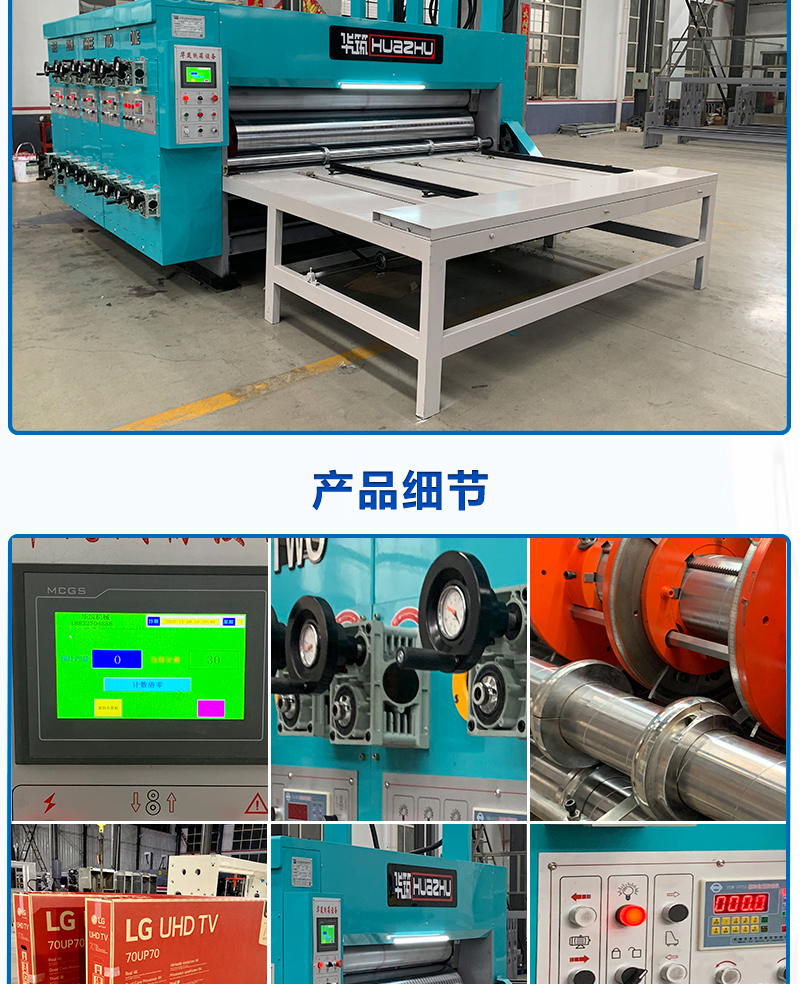 Carton printing slotting machine semi-automatic corrugated cardboard ink printing integrated machine Carton printing equipment production factory