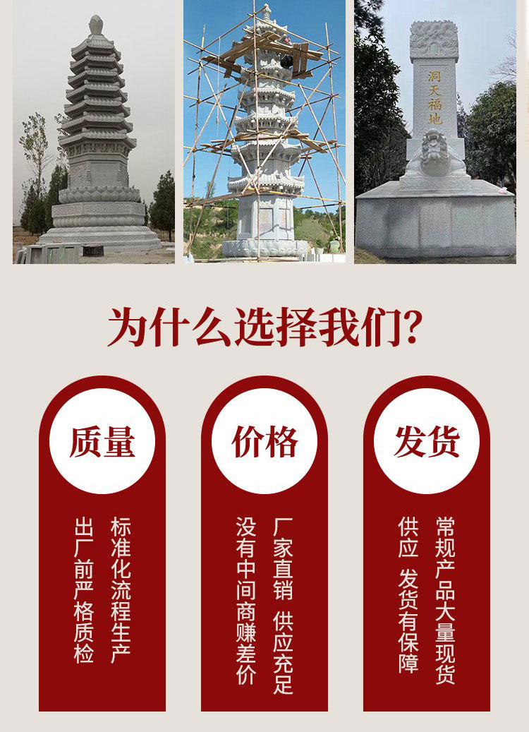 Hangtong Customized Granite Stone Archway Temple Scenic Spot New Rural Reconstruction Stone memorial archway Structure Symmetrical Shape Beautiful