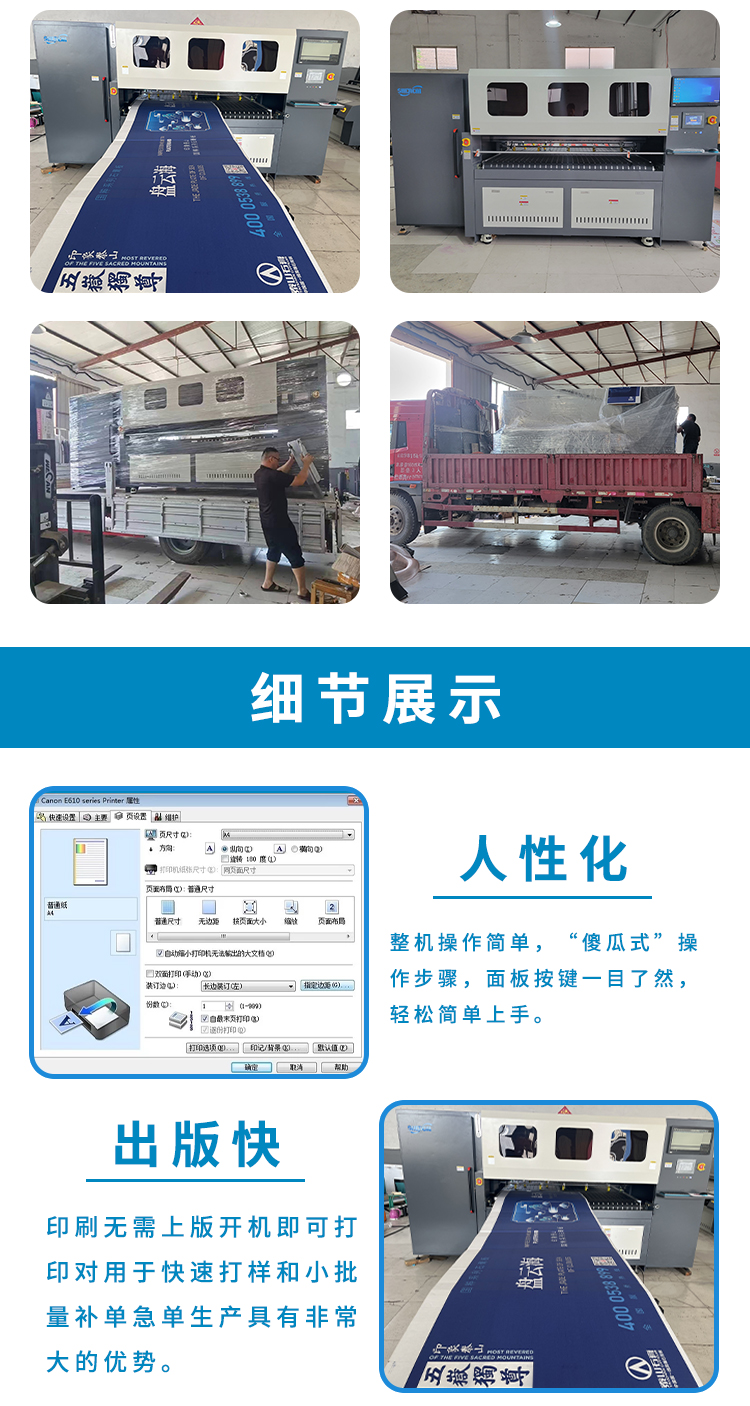 Paperless corrugated paper box printer saves labor, simple operation, supports customization, and can make free samples