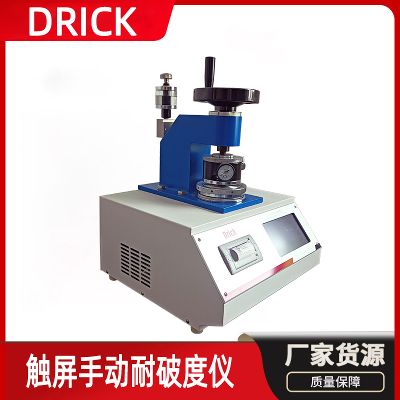 DRK109 Intelligent Corrugated Board Bursting Tester Touch Screen Cotton Fabric Bursting Tester